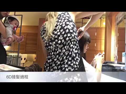 鮑伯虛薄短髮也可以接髮