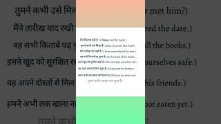 English speaking practice #english #speaking #language #shorts #education   70