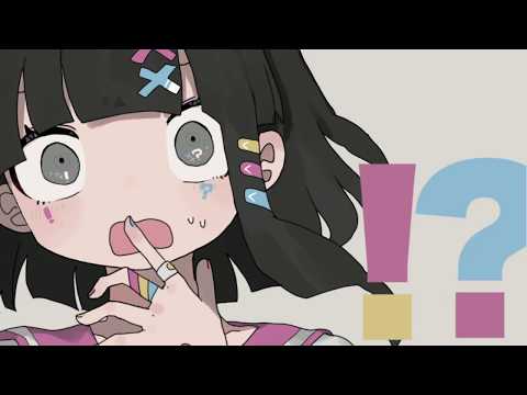 薄塩指数 6th Album『!?』クロスフェード