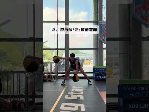 热身双球进阶训练运球训练 球性练习 干货教学