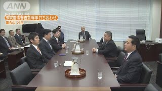 きょう衆院憲法審査会　自民改憲案提示は困難(18/11/29)