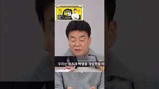 ⚠️백종원 빽햄 부대찌개맛은 어떨까!?⚠️