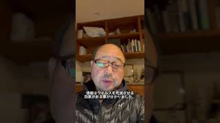京都 住宅 漆喰の家 住み心地が良い家 ウイルスに効果#shorts