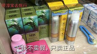曼谷辉煌代购一条街，你在国内买的泰国货很多都是在这里发的，不管是代购的还是天猫国际上的泰货