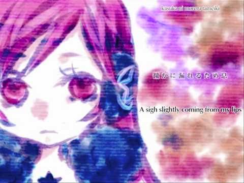 miki - Evening Twitter (夕暮れツイッター) - English/Romaji Subs