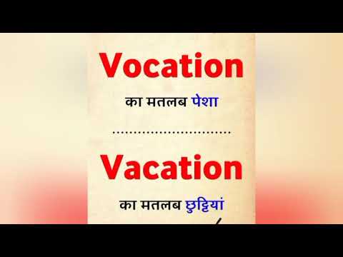 #homophonesinenglish #learnenglish #homophones
