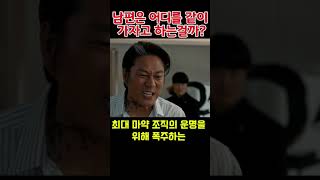 드라이브인타이페이#4월영화신작 #분노의질주 #서울모빌리티쇼 #서울모터쇼 #movie #영화 #타이페이#스릴