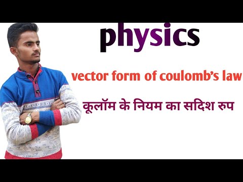 Physics ( vector form of coulomb's law)