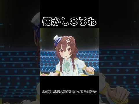 2年前くらい前のころね　#shorts #vtuber