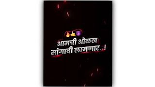😎Attitude Marathi Template🔥 Attitude Boys WhatsApp Status😎❤️ Black screen template Marathi #shorts👑