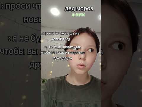 емае