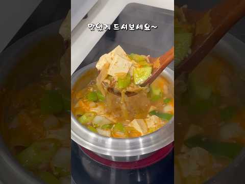 구수한 청국장 레시피 #shorts #청국장