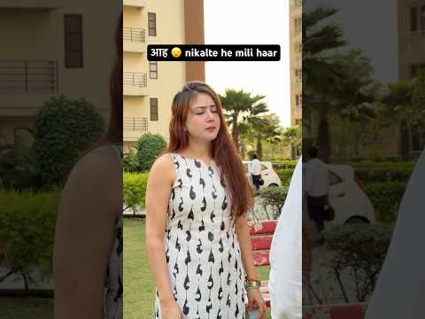 Ye kesi game hai? #youtubeshorts #comedy #comedyvideos #funny #socialmedia #gameplay #shortvideos