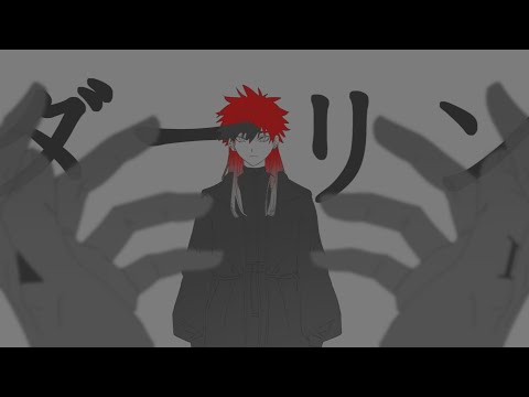 【手描きWB】ダーリン【棪焚】