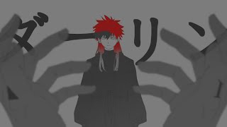 【手描きWB】ダーリン【棪焚】