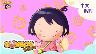 拍手歌︱親子互動兒歌︱卡通動畫︱中文兒歌輕快唱跳童謠︱醬呱家族 Jungua Kids