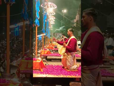 Varanasi Maa Ganga Arti 🙏😍#varanasi #mahadev  #shorts #viral #trending