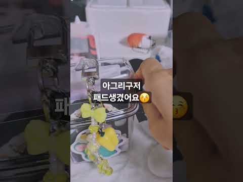 ㅠ#고백할게있어요#레이포포#모찌