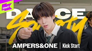 앰퍼샌드원 (AMPERS&ONE) - Kick Start | Dance Society | 댄스 소사이어티 | Performance | 4K