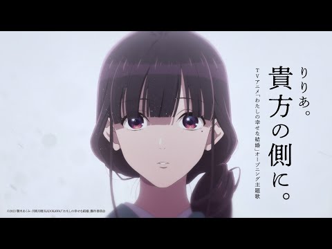 りりあ。riria. / 貴方の側に。anata no sobani [Audio Video]