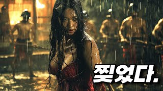 와... 찢었습니다.. 역대급 몰입감과 재미로 2시간 순삭 시키는 영화. 그냥 무조건 보세요 [결말포함]