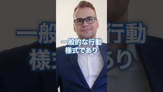 no.15ショート（訪問）「来るのが５分早い！非常識だ」
