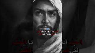 انت بدايه وانت النهاية#اكسبلور #شيعة_علي #يافاطمه #لايك #ابا_عبدالله_الحسين#كربلاء_المقدسة#ابا_الفضل