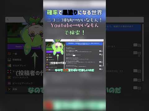 確率で黒塗りされる世界 #ずんだもん #四国めたん #voicevox #voicevox実況 #ゲーム実況