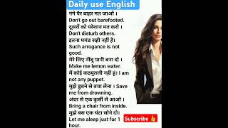 #englishsentenceforspokenenglish #englishlanguage #english #englishspeakingwordsentences #trending