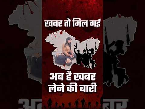 पहलगाम की इस दुखद घटना में दिवंगतों की आत्मा को शांति मिले। ईश्वर उनके परिजनों को संबल दे।