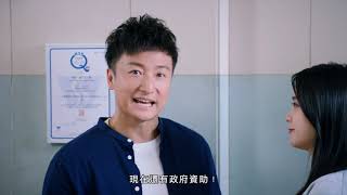 水安全計劃資助計劃