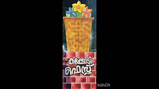 #kakkodifest #kakkodi  #festivalsofindia #keralafestivals  #kakkodicelebration  #culturalfest