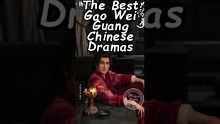 The Best Gao Wei Guang Chinese Dramas.#gaoweiguang #wuxiadrama #cdrama  #trending