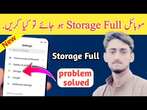 Mobile ka Storage Full Ho Gaya hai Kya kare | Storage Full Problem Solve | Fix Storage Full Problem