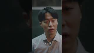 요즘 뜨는 1타 강사 하이라이트 #shorts
