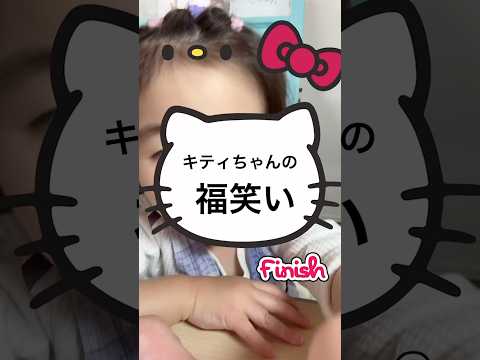 Hello Kitty's Fukuwarai Challenge🤣‼️#effect #HelloKitty #Sumire #shorts