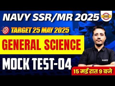 NAVY SSR/MR 2025 || NAVY SSR/MR GENERAL SCIENCE CLASSES | GENERAL SCIENCE MOCK TEST-4 | BY VARUN SIR