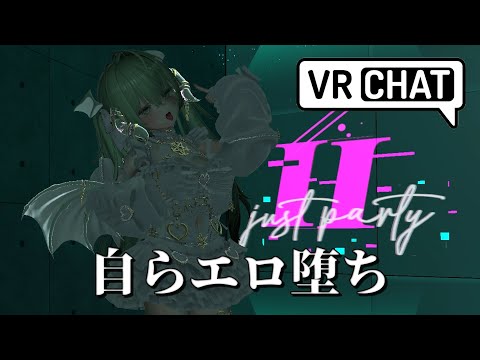 【VRChat】俺らのVRChat