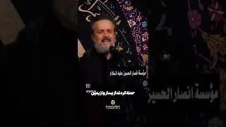 #اسلام_علیک_یا_ابوالفضل_العباس #یا_عباس #علمدار #نوحه_افغانی #ایرانی