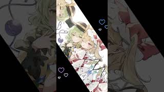 #推し活 #東方 #古明地こいし#フランドール・スカーレット#こいフラてぇてぇ