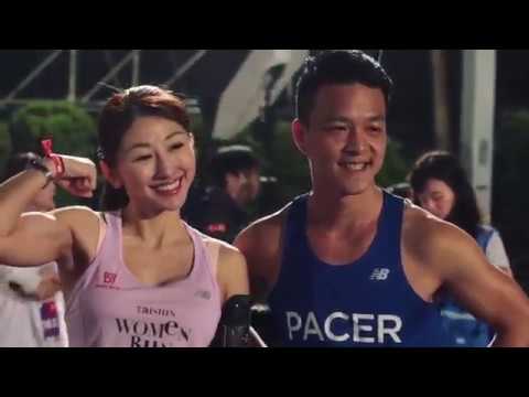 2019 TAISHIN WOMEN RUN TAIPEI