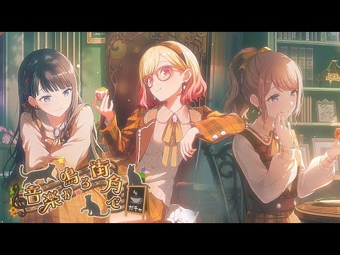 who is this DIVA | project sekai on a street corner where music plays gacha
