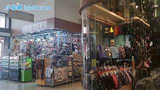 安基商場 on kay commercial centre mhp4203 mar2025