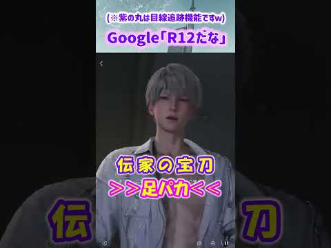 【恋と深空 ネタバレ注意】ソシャゲでここまで攻められるの本当に凄いなって思いました(褒め言葉)(概念破壊)【セイヤ 思念ストーリー 霧色の輪郭】  #恋と深空 #恋と深空二次創作 #Shorts