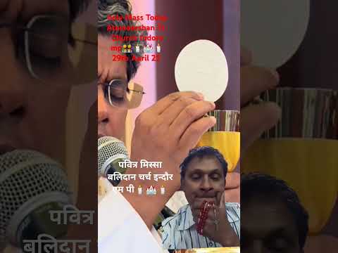 indore church #mhow church #piyushpeterpaul#ujjain church #youtube Vatican church #church Mumbai