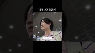 국제선과 다른 국내선 짐 부치는 법
