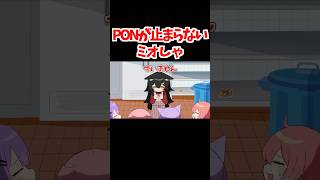Mio-chan's PON never stops [Hand-drawn Hololive cutout/Ogami Mio/Sakura Miko/Shirakami Fubuki]