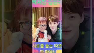 박서진·김현아..서로를 돕는 따뜻한 마음😍 #박서진 #김현아 #신인상 #살림남2 #현역가왕2 #박서진군대면제 #박서진가정사 #박서진정신질환 #박서진소속사입장 #트로트가수 #갑질의혹