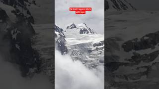 पांडवो के स्वर्ग के रास्ता | वसूदरा दर्शन #dailyvlog #kedarnathsanctury #shorts  #travel