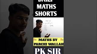 ऐसा QUESTIONS आपको हर एग्जाम में देखने को मिलेगा| BY PK SIR #ssc #maths #trending #viral #exam #cgl